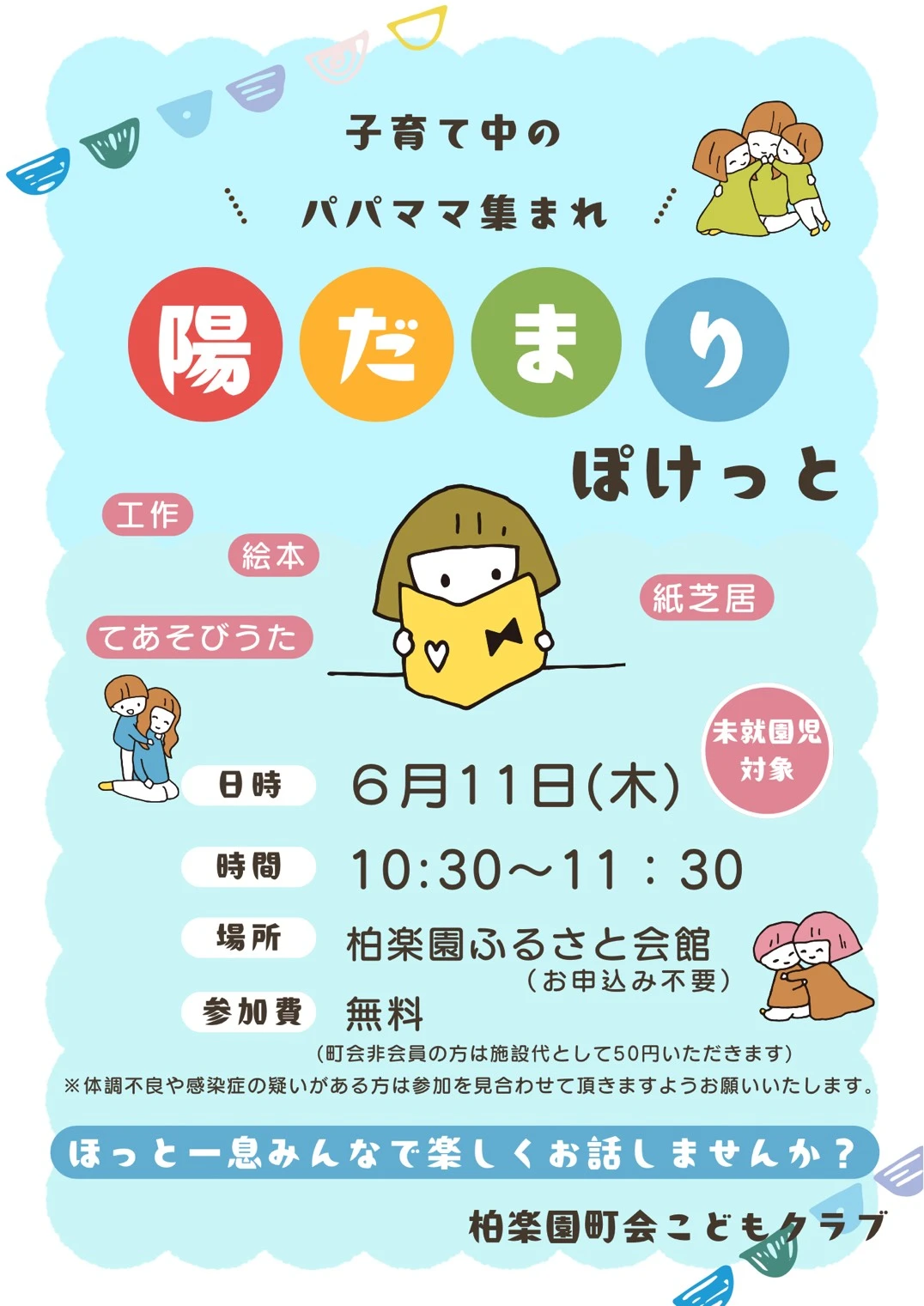 S__5480451.jpg